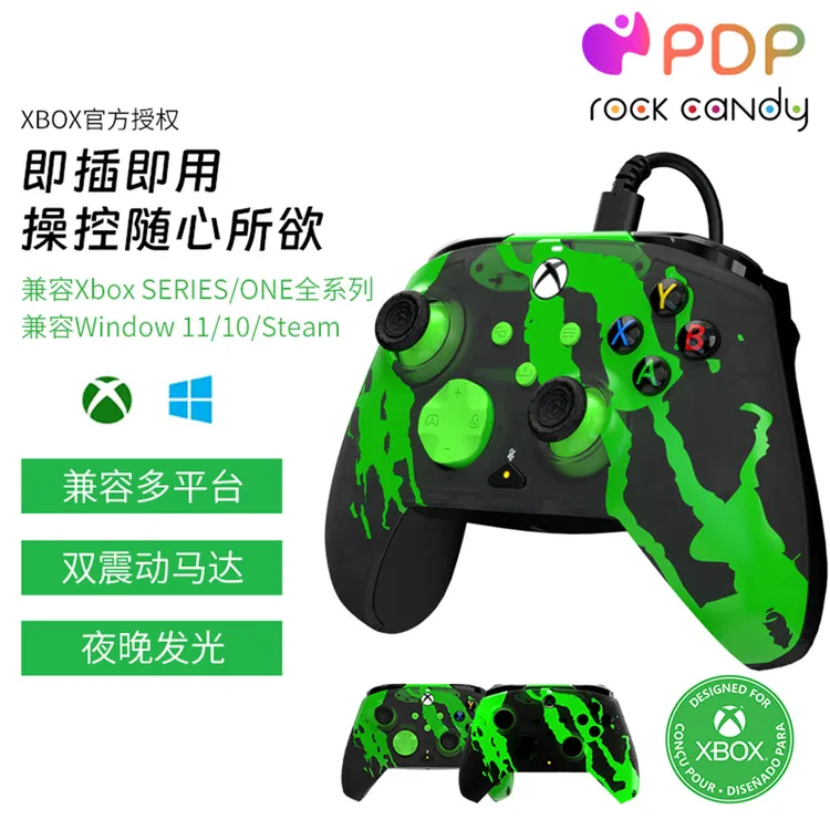 游戏手柄 有线 XBox/steam/PC原神吃鸡电竞发光黑神话悟空游戏