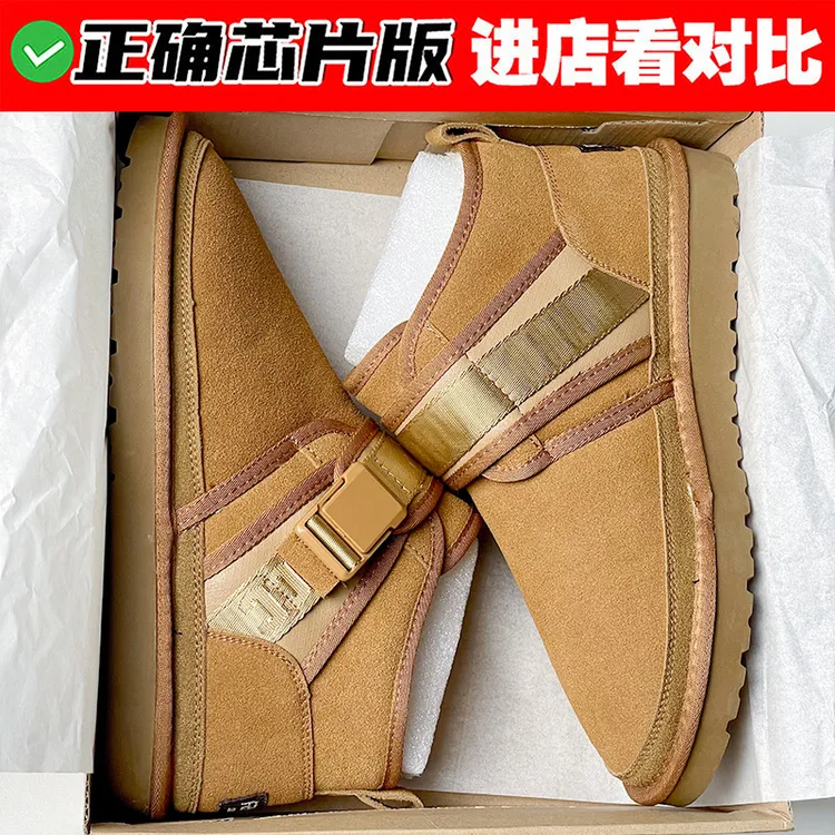 河南桑坡村羊毛皮毛一体厚底雪地靴2025新款加绒加厚休闲毛毛棉鞋