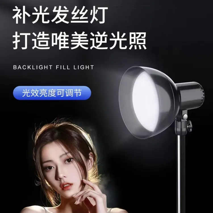 手势舞打背景轮廓光神明少女补光灯铁罩款落地款桌面款唱歌视频直
