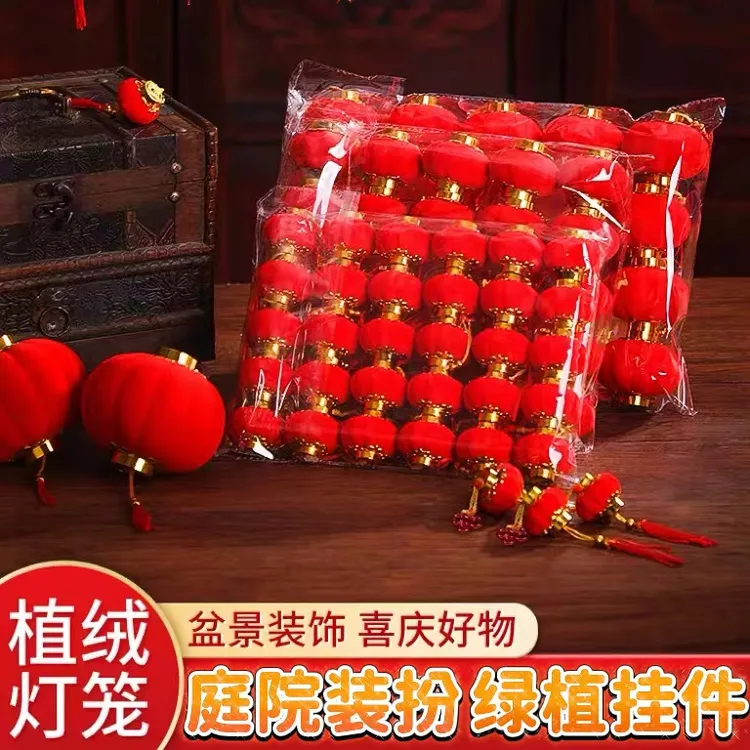 新年植绒小红灯笼春节喜庆室内绿植庭院婚礼装扮节日挂件商品图