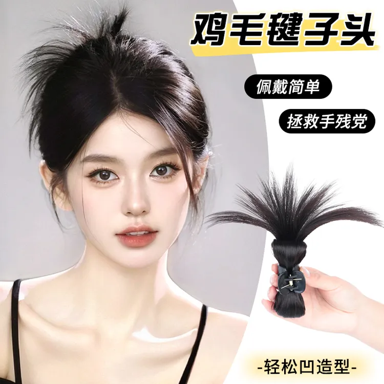 半扎鸡毛抓夹丸子头假发发圈甜酷辣妹喷泉高马尾慵懒鸡窝头假发包