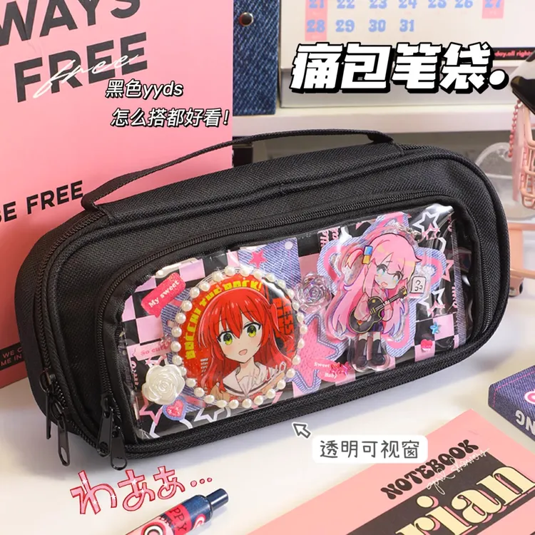 高透痛包笔袋手提黑色女孩ins风文具盒大容量初中生高颜值文具袋