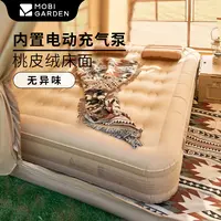 牧高笛·充气床垫户外露营床睡垫气垫云眠床垫PVC家庭