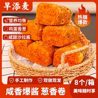 爆酱多多沙拉卷面包夹心软面包整箱美味营养早餐代餐下午(可乐)