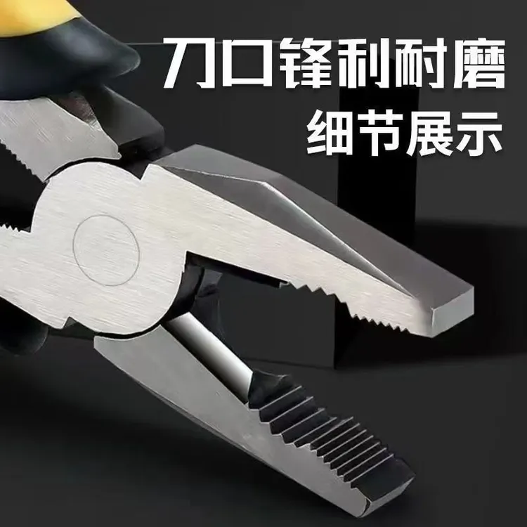 老虎钳工业级钢丝钳电工专用维修剪钢丝铁线钳子高硬度尖嘴钳实用