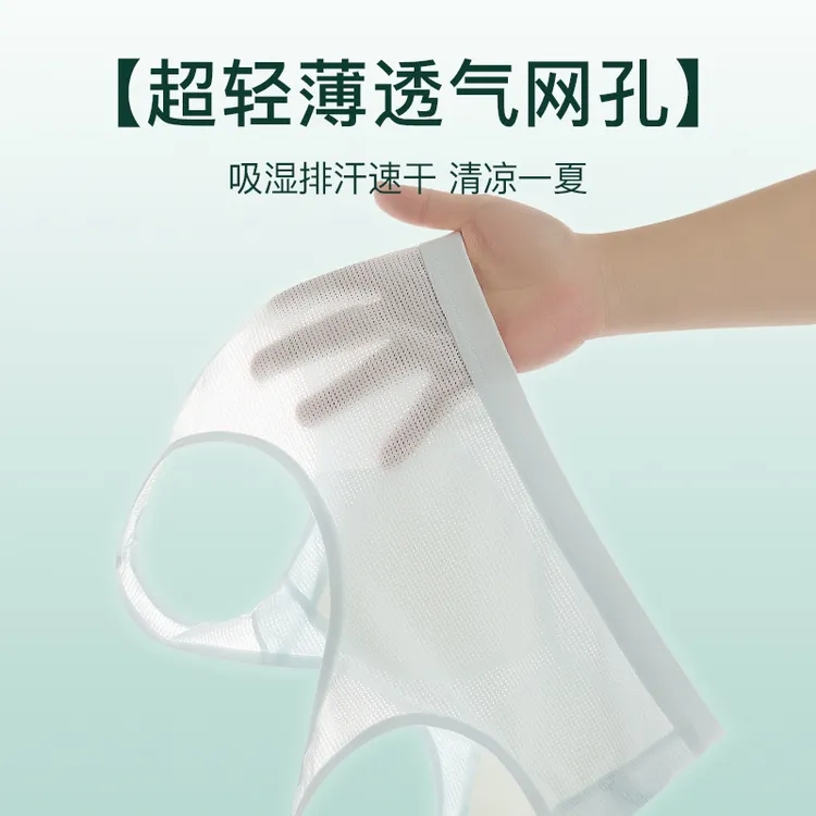 学生党固定杯垫少女文胸大显小内衣春夏薄款透气网孔儿童运动背心