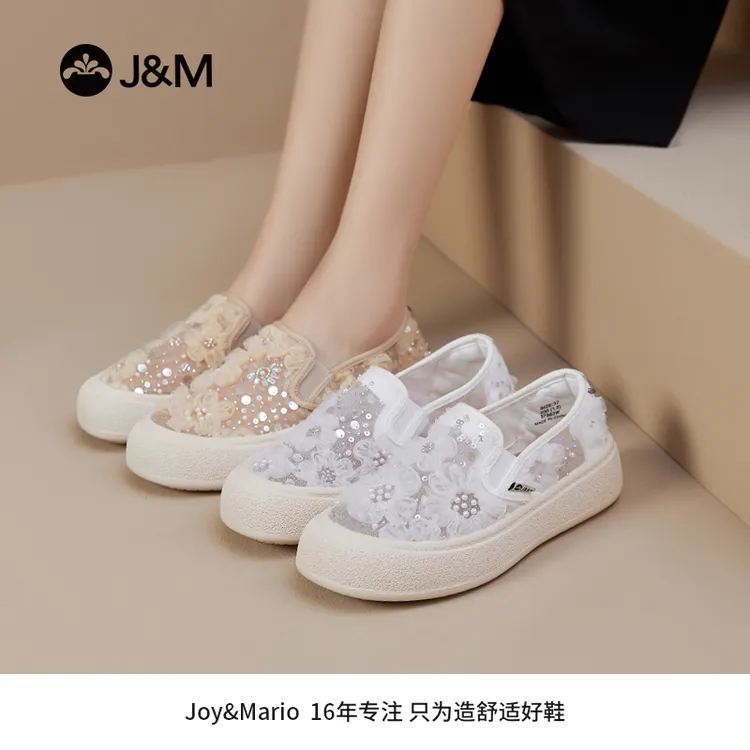 J&M/快乐玛丽百搭时尚女鞋舒适渔夫鞋厚底透气休闲蕾丝夏季87383W