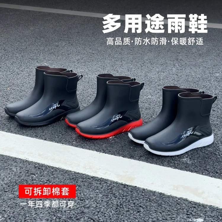男士雨鞋新款水鞋高腰防水雨靴男厨房工地洗车防滑防臭胶鞋钓鱼鞋