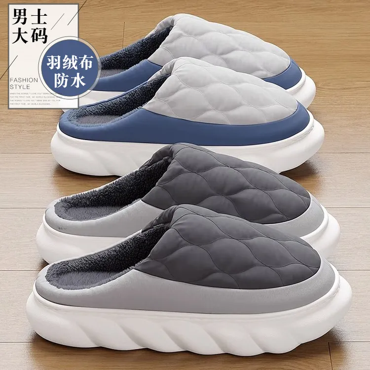 大码棉拖鞋男士冬季室内家居用厚底防滑防臭保暖毛绒拖鞋男款外穿