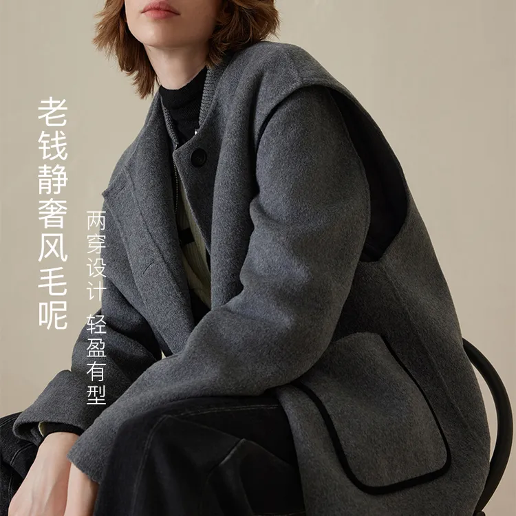 MSLAN双面毛呢大衣大女主系列极简灰高级外套两件套马甲女MFDW552