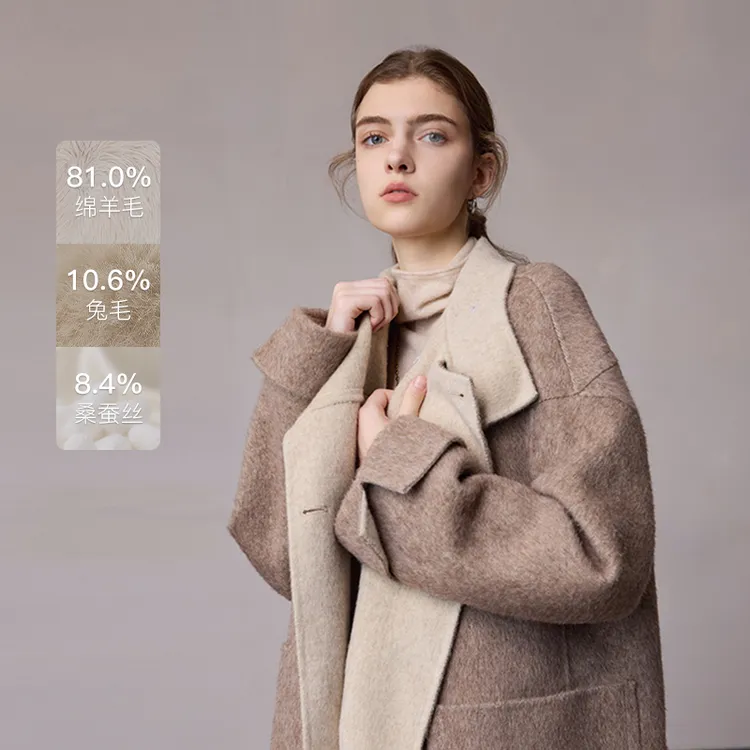 MSLAN新款绵羊毛混纺线条感毛呢大衣轻盈立领撞色双面呢女MGDW316