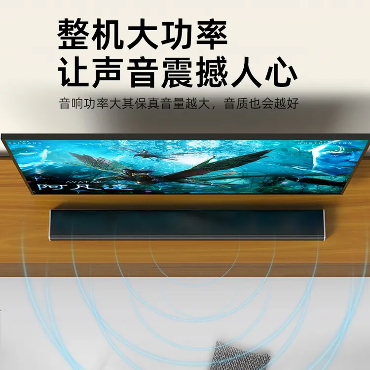 鹏信专属高配版5031遥控款回音壁电视音响客厅无线蓝牙音箱立体声