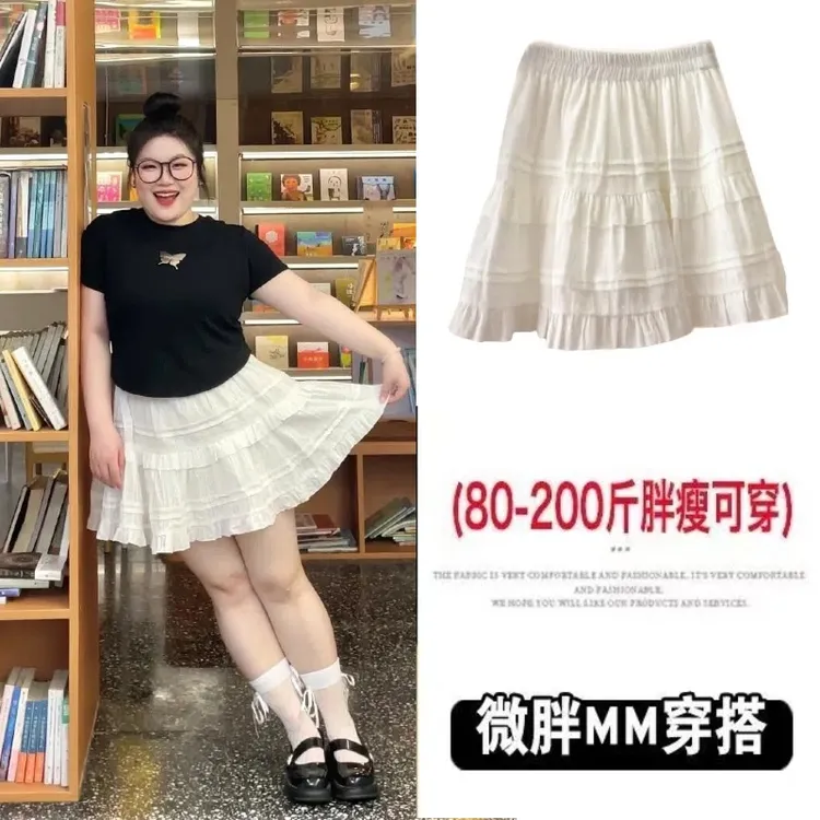 春秋大码胖MM甜美短裙芭蕾蛋糕高腰防走光半身裙蓬蓬松紧腰