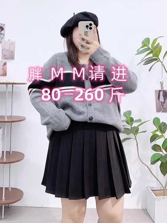 秋冬大码胖MM毛呢百褶裙高腰显瘦百搭松紧腰学院风半身裙a字短裙