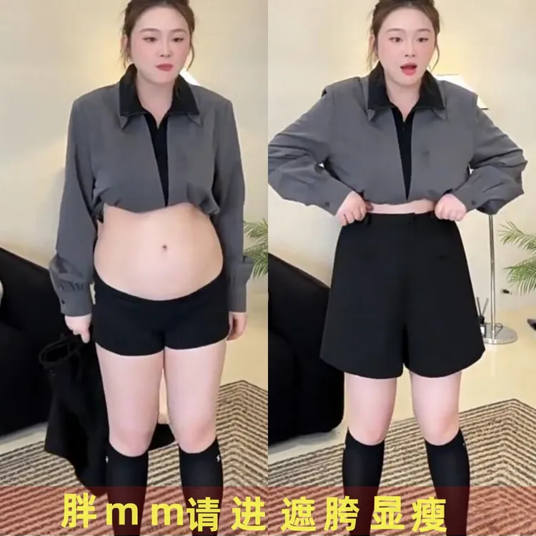 大码高腰西装女胖mm显瘦遮胯后松紧a字短裤阔腿西装休闲裤百搭