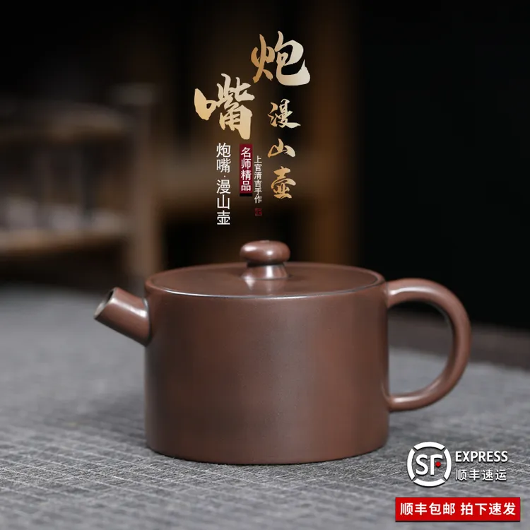 坭兴陶茶壶漫山炮嘴壶纯手工小钢炮大口径家用壶150ml全手工