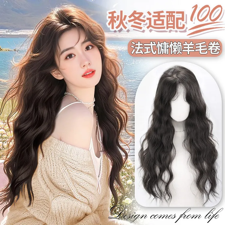 假发女新款氛围感羊毛卷长款层次轻盈道具卷发假发女士羊毛卷假发