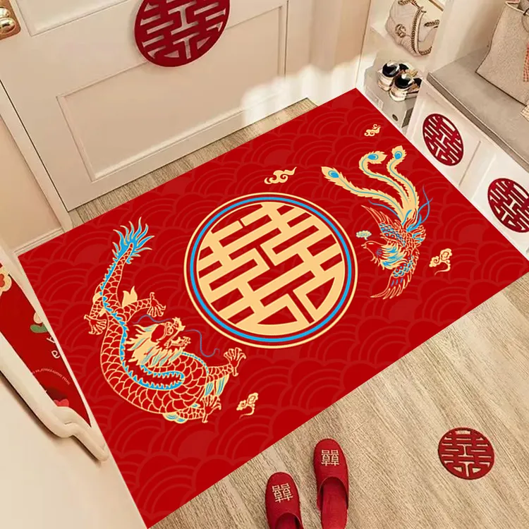 结婚地垫入户门垫床边地毯卧室进门大门口新婚庆喜事男方婚房布置