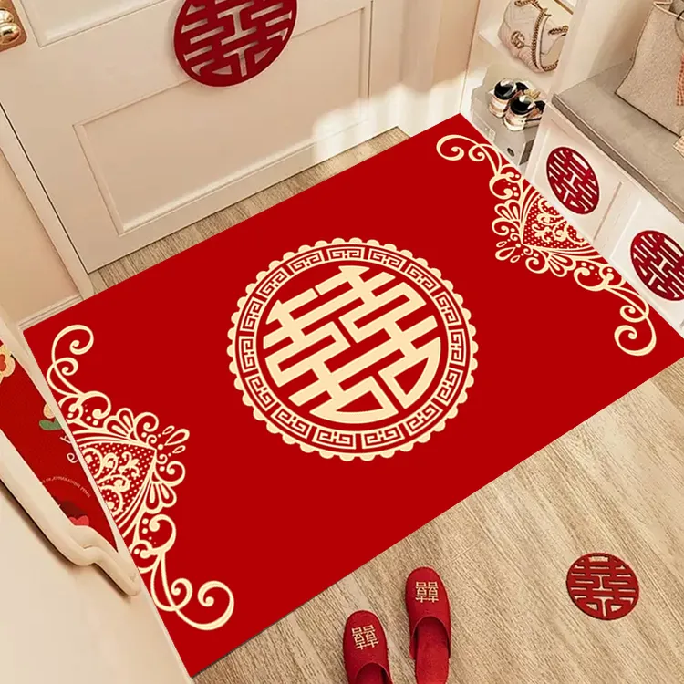 新娘进门地垫结婚婚房结婚地垫入户门地垫婚房婚庆客厅防滑床前毯