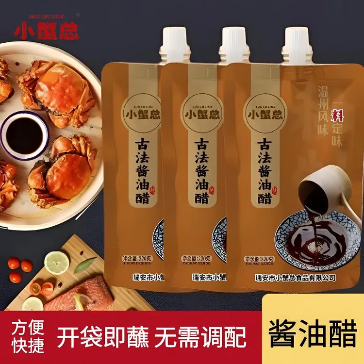 小蟹总温州风味酱油醋虾蟹醋海鲜卤味古法蘸汁220g