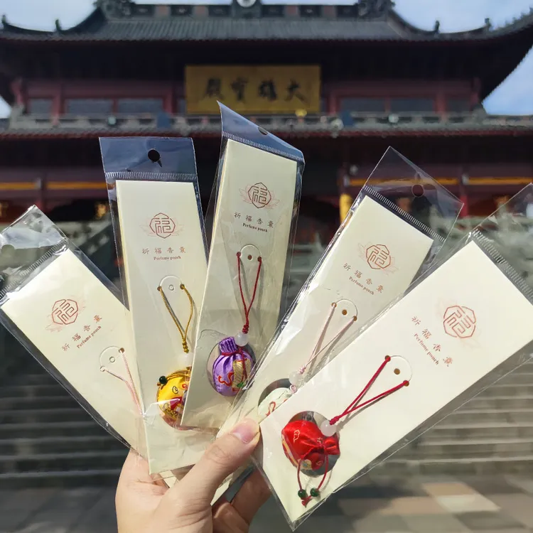 端午节福袋随身圆球香囊钥匙扣香袋手机挂饰艾草驱蚊香包袋包挂件
