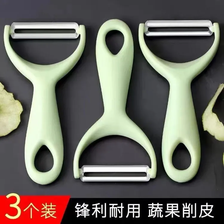 【2.99元抢3把】削皮刀削皮器刮皮刀水果瓜刨刀厨房家用多功能神器