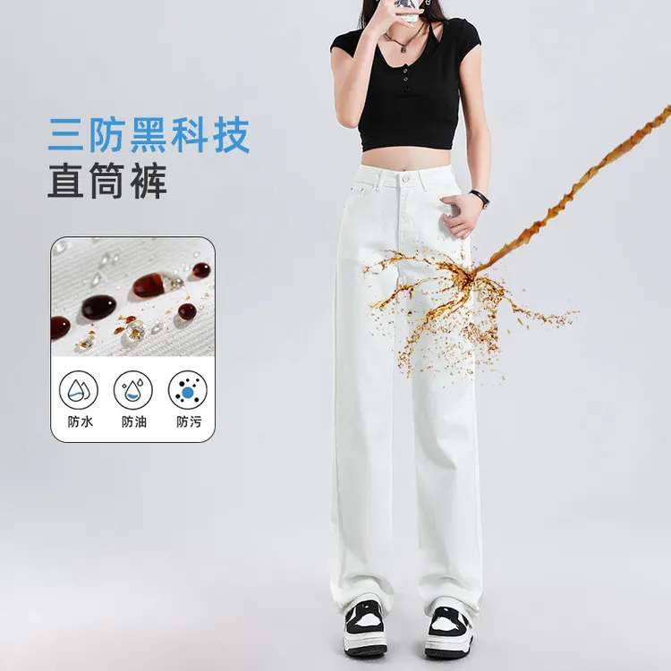 未羽防污白色窄版直筒牛仔裤女2025年夏季新款高腰直筒裤子99027