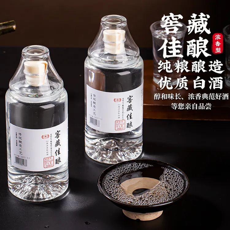 万顺纯粮酿造佳酿珍藏浓香型白酒瓶装粮食酒52度高粱酒52度248