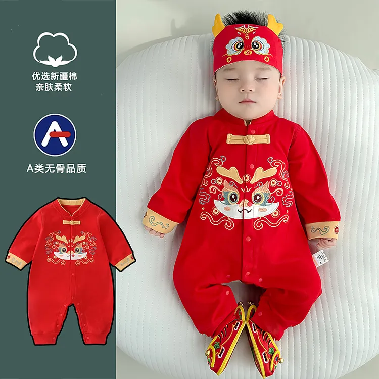 蛇宝宝连体衣婴儿秋冬纯棉哈衣爬服国风百日宴礼服满月新生儿衣服