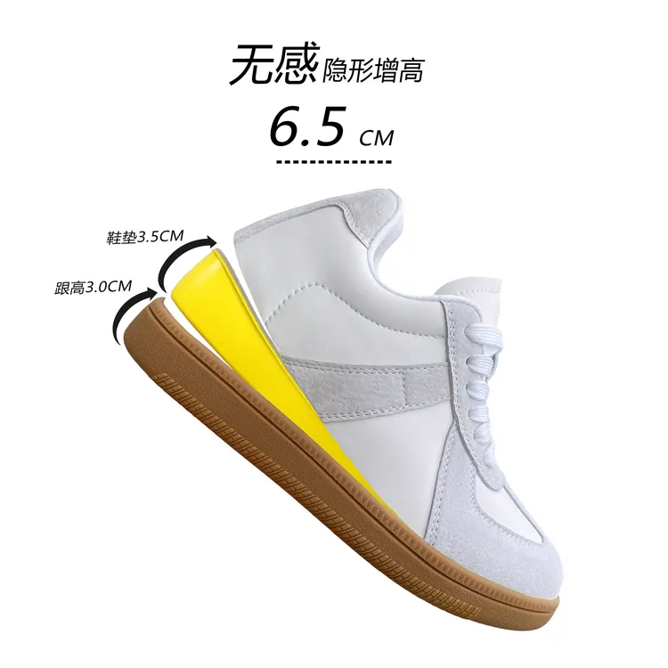 【早秋价】防滑增高5cm回弹橡胶耐磨女子德训鞋公路系带休闲健步