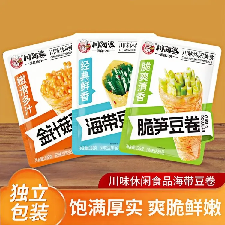 川阿婆海带金针菇脆笋豆卷香辣微臭川味办公休闲解馋下饭开袋零食