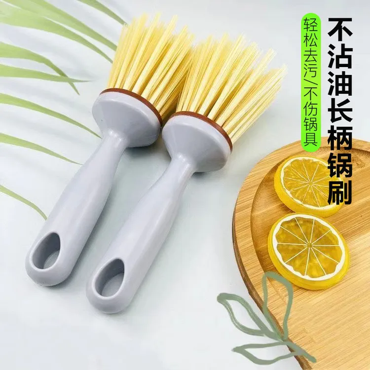 【顺轩】刷锅刷子神器厨房专用洗锅毛刷清洁不掉丝长柄不伤手家用