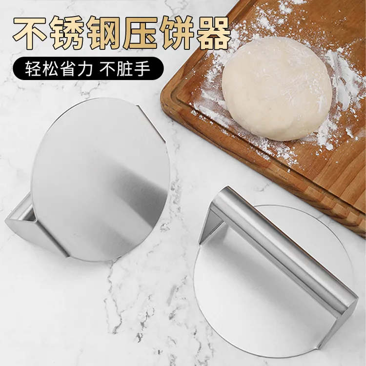 【御慕】不锈钢压饼器家用煎饼手抓饼葱油饼手压式烧烤铁板鱿鱼压板