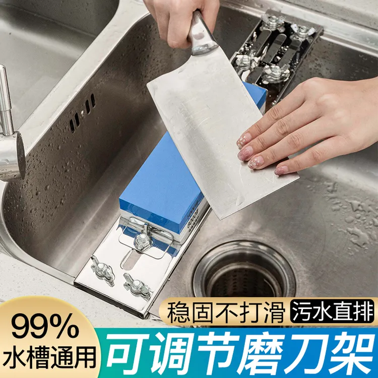 【送磨刀石 不锈钢磨刀架】家用双面磨石水槽通用可调节磨刀神器 DD