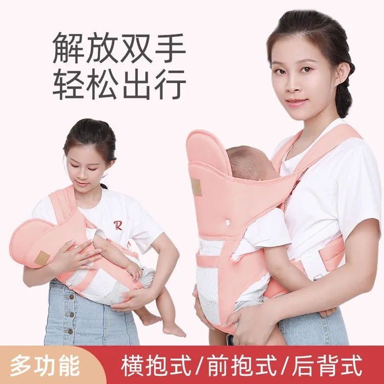 多功能婴儿背带夏季透气前抱后背横抱式新生儿四季通用轻便外出棉