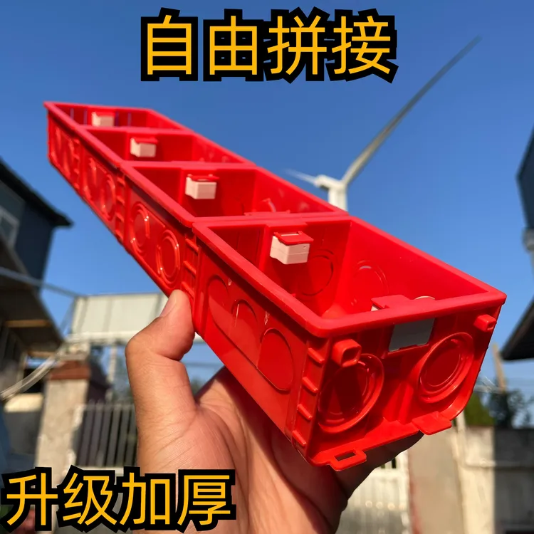 86底盒暗装底盒无缝对接暗盒设计插座暗盒暗盒底盒86型暗盒分线盒