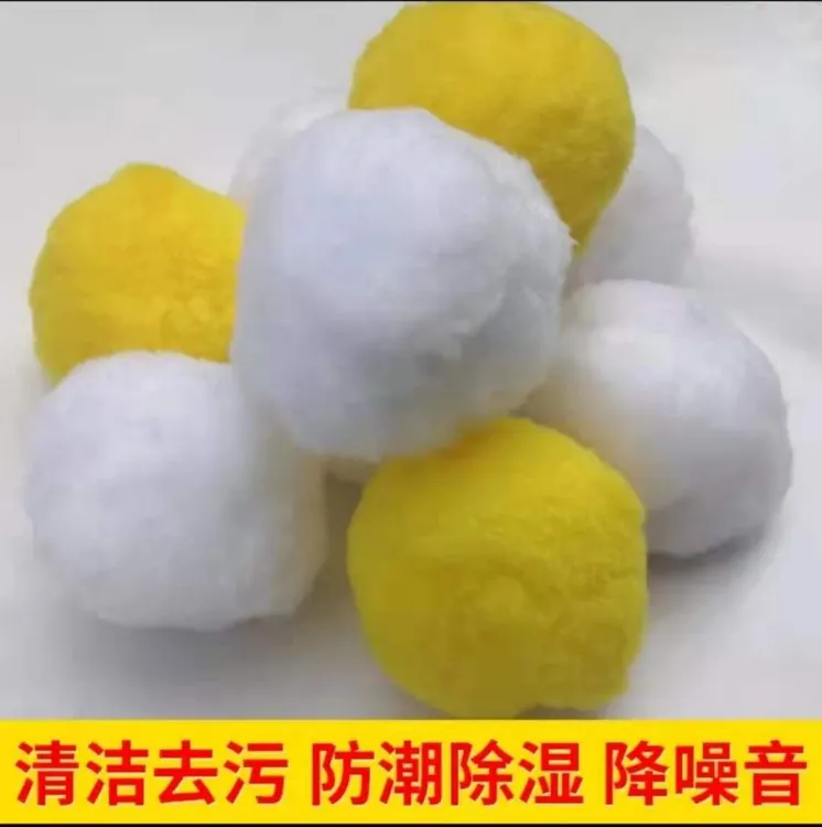 麻将牌清洁球一袋8个