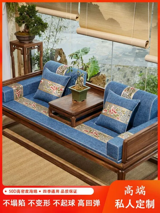 红木可拆罗汉床垫新中式防滑加厚老式加硬高密度沙发垫加厚海绵垫