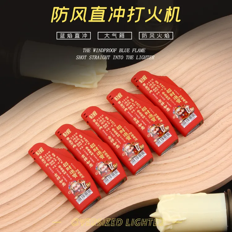 个性防风打火机充气金属创意直冲家用工厂直销送男士广告定制订做