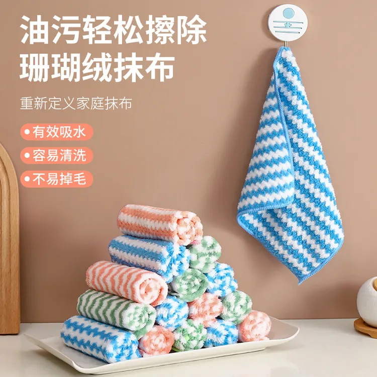 阳离子波浪纹抹布厨房吸水洗碗布清洁布阳离子百洁布珊瑚绒加厚