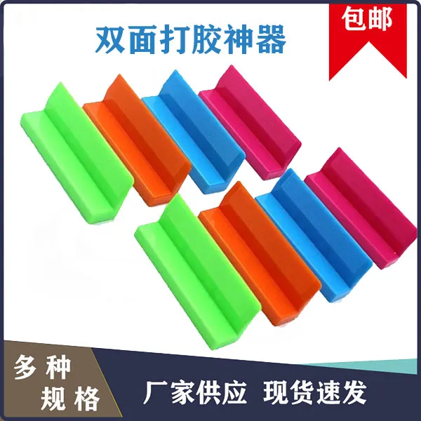 门窗扇玻璃双面打胶垫块快速打胶神器门窗厂打胶工具新款通用缝隙