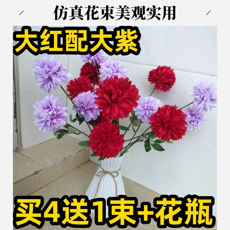 仿真牡丹花蒲公英玫瑰花束婚庆家居客厅装饰绢花2024款朱丽叶玫瑰