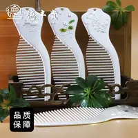 德丰贵 足银银制品 银梳子旗袍梳足银999送闺蜜妈妈中式素款白银