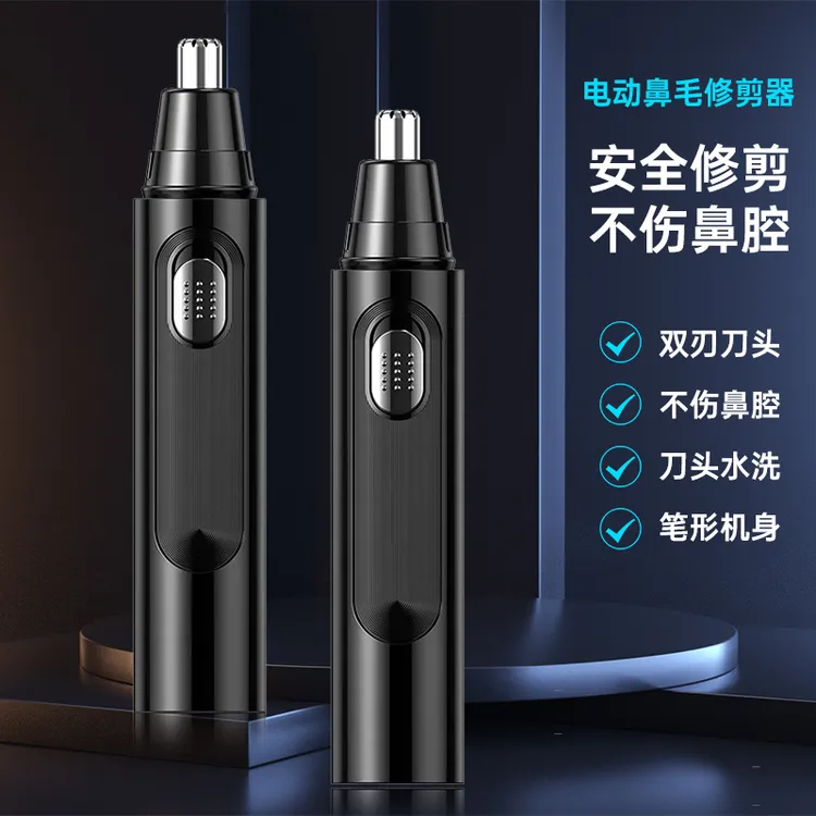 宿舍鼻毛修剪器男女用鼻毛剪鼻孔清洁器电动修剃鼻毛修电池款迷你商品图
