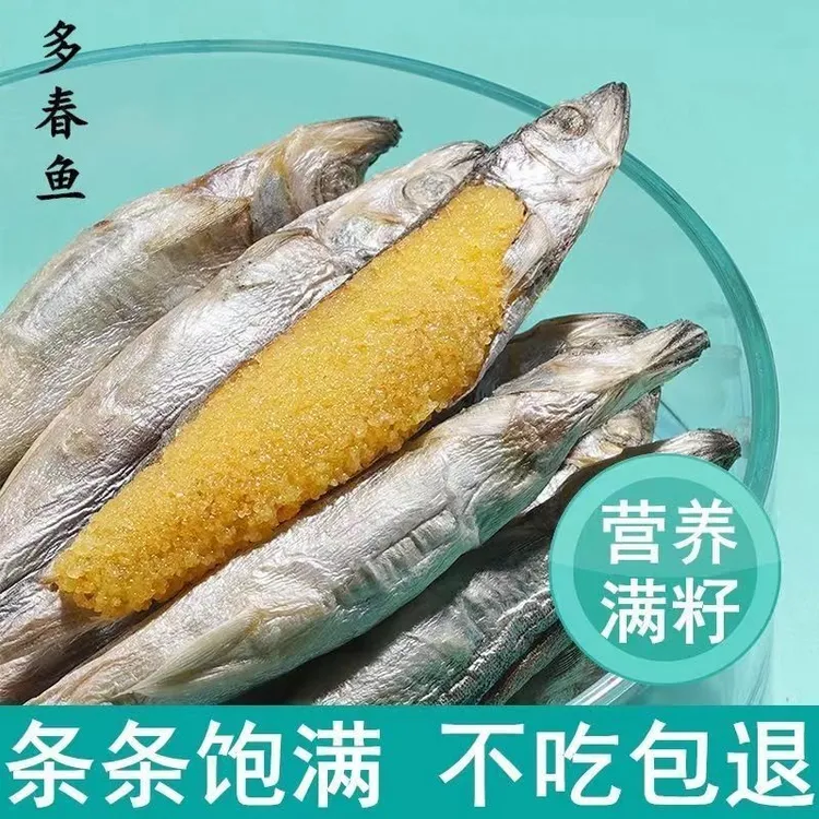 冻干多春鱼猫零食小鱼干满籽发腮辅食猫咪零食式增肥营养无盐猫粮
