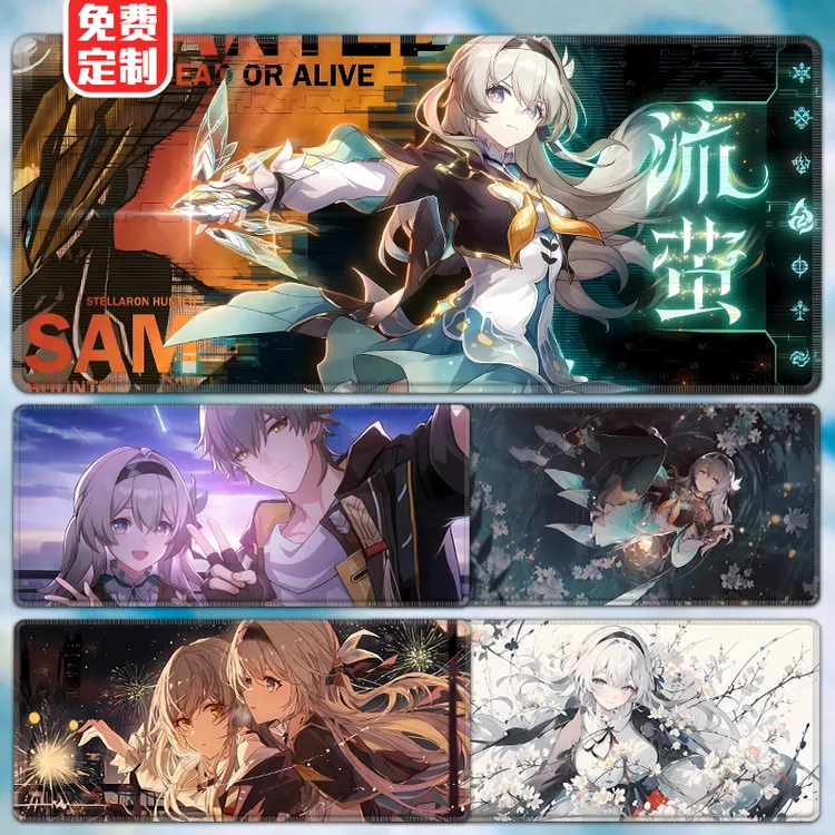 流萤鼠标垫超大号崩坏星穹铁道二次元动漫电脑笔记本写字台键盘垫