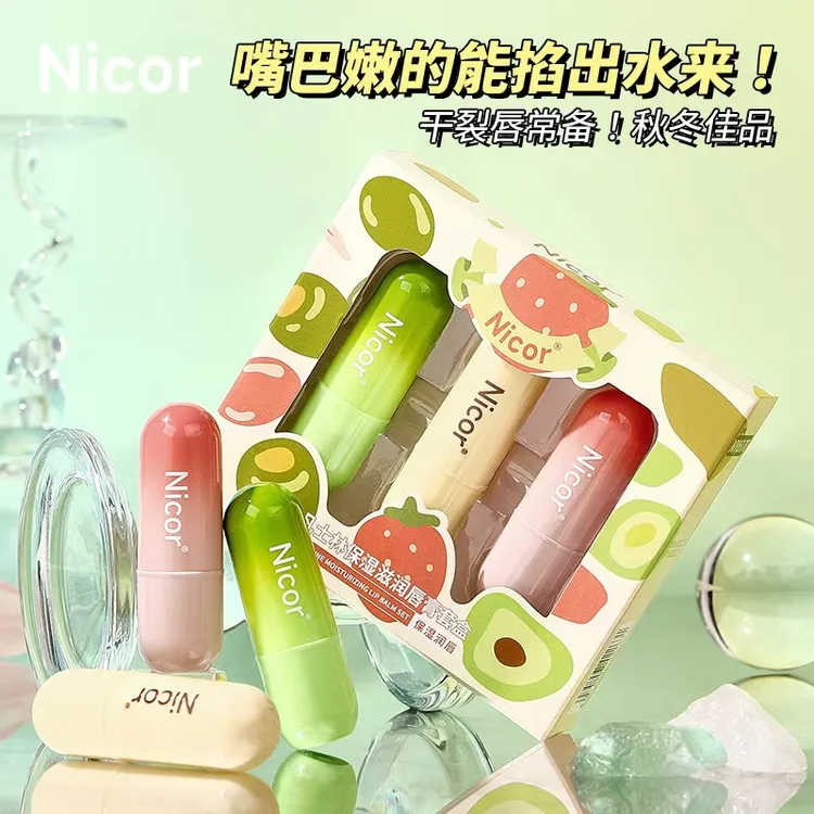 【正品3支】白凡士林滋润保湿润唇膏防干裂水润套盒淡化草莓牛油果