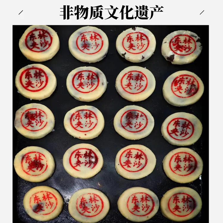 《金山亭林》东林苏式月饼(顺丰包邮）