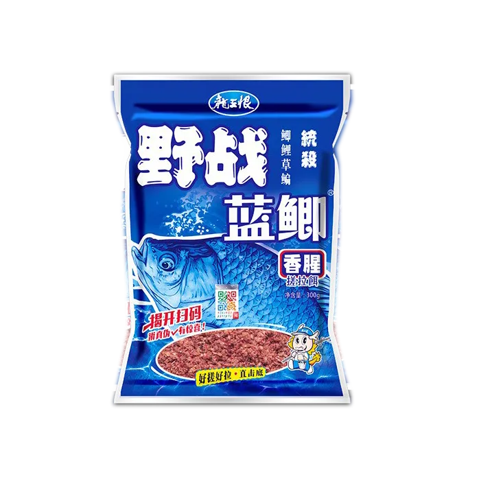 【满分福利品】野战蓝鲫300克急速代发