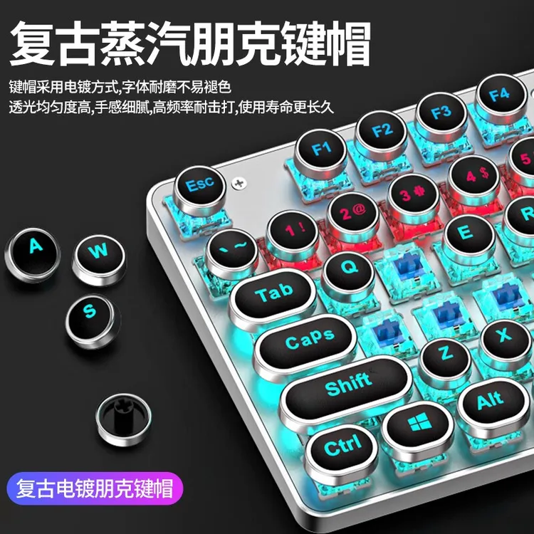 前行者Z6朋克复古有线机械键盘电竞游戏电脑台式通用键盘办公